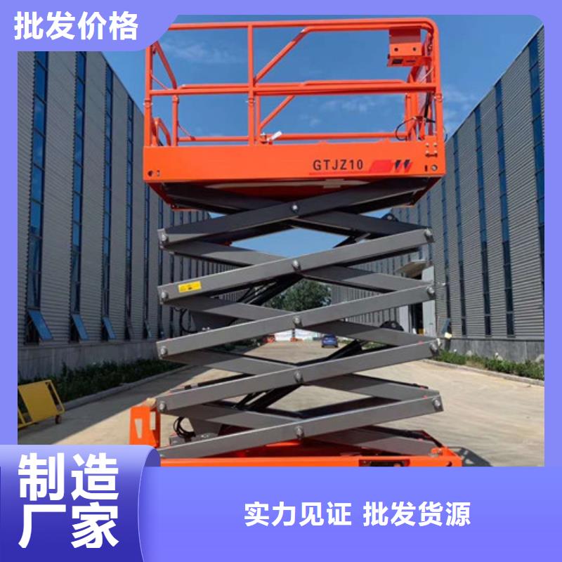 【全自行液压升降作业平台生产厂家】导轨式液压货梯源头工厂_强森美恒机械设备(泰安市分公司)