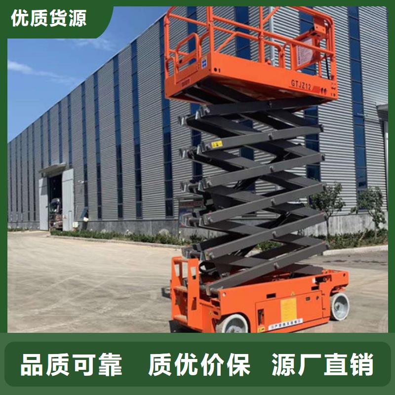 【全自行液压升降作业平台生产厂家】导轨式液压货梯源头工厂_强森美恒机械设备(泰安市分公司)