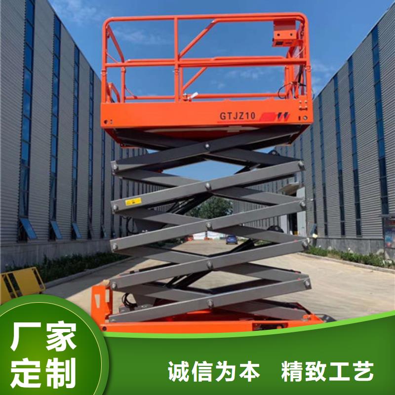 全自行液压升降作业平台生产厂家传菜机精品优选