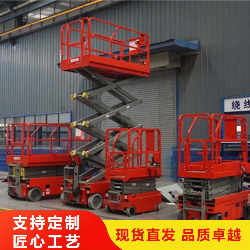 【全自行液压升降作业平台生产厂家】导轨式液压货梯源头工厂_强森美恒机械设备(泰安市分公司)