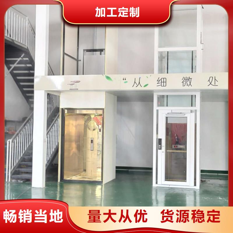 家用别墅电梯厂家_家用电梯厂哪家好批发商