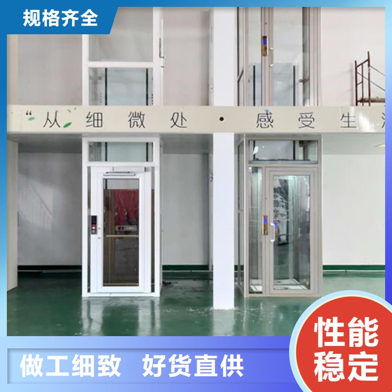 家用别墅电梯厂家_家用电梯厂哪家好批发商