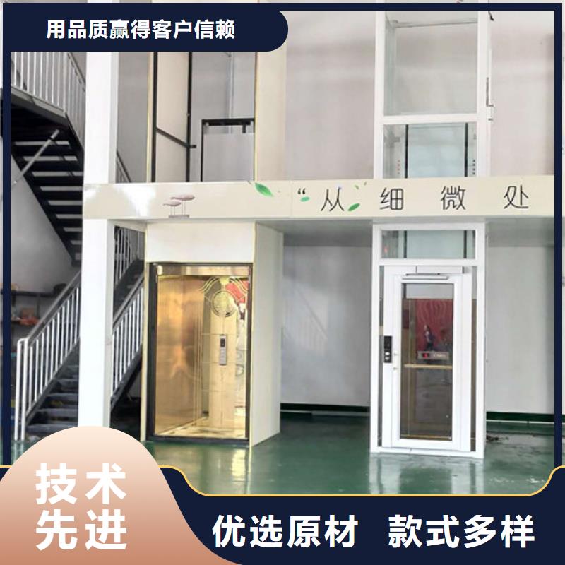 【 家用别墅电梯厂家_传菜机厂家不只是质量好】-强森美恒机械设备(廊坊市分公司)