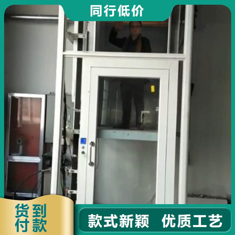 【 家用别墅电梯厂家_传菜机厂家不只是质量好】-强森美恒机械设备(廊坊市分公司)