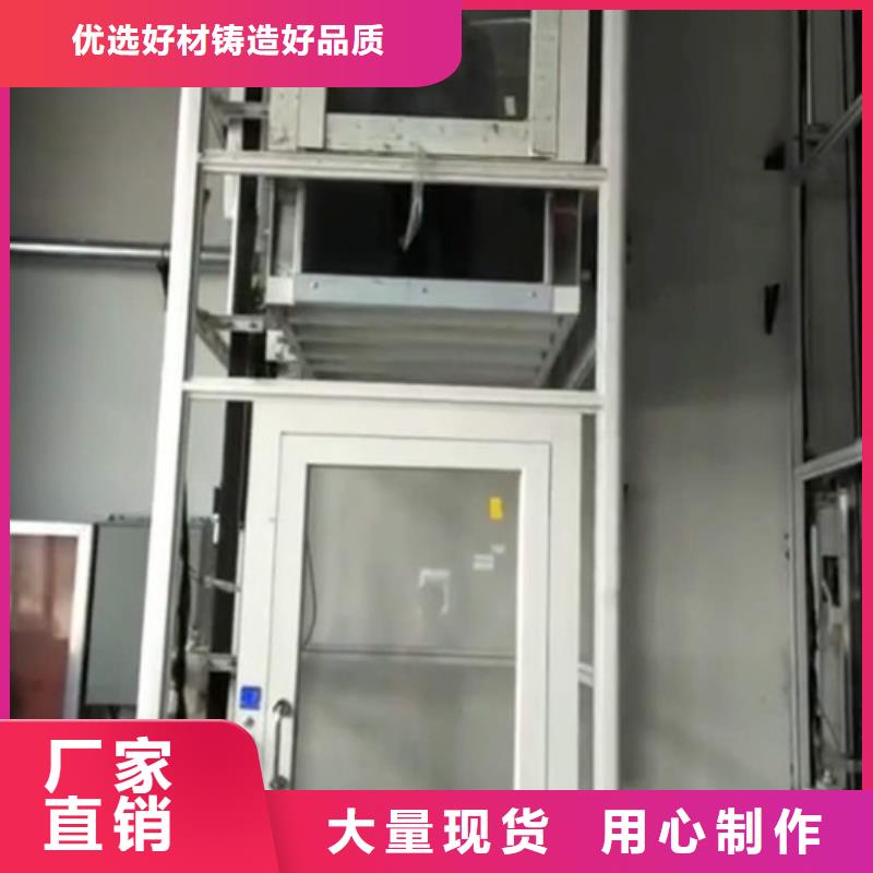【 家用别墅电梯厂家_传菜机厂家不只是质量好】-强森美恒机械设备(廊坊市分公司)