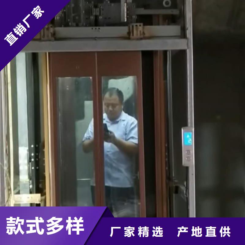 家用别墅电梯厂家货梯升降机制造厂家