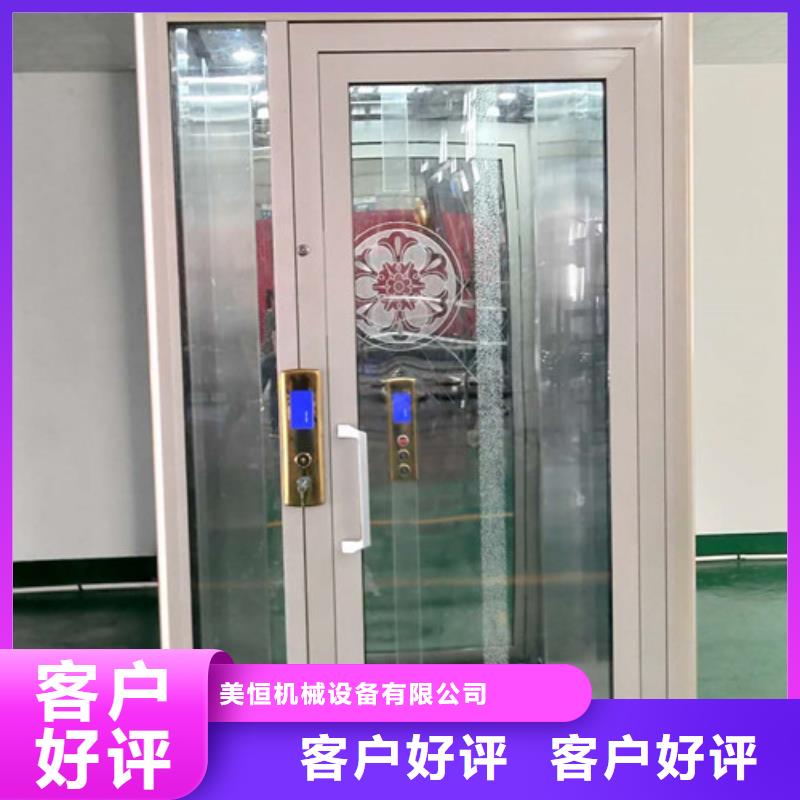 传菜机厂家视频-华龙|范县|安阳|焦作|平顶山|开封|新乡强森美恒传菜机厂家_ 强森美恒机械设备(濮阳市分公司)