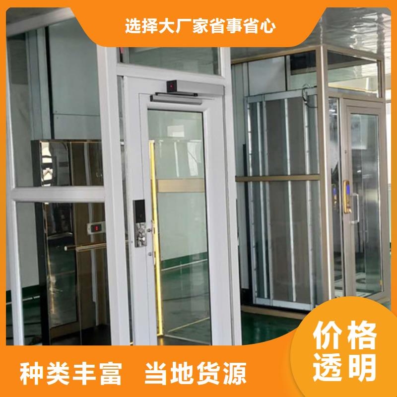 【 家用别墅电梯厂家_传菜机厂家不只是质量好】-强森美恒机械设备(廊坊市分公司)