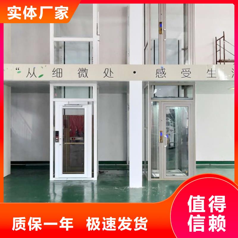传菜机厂家视频-传菜机厂家|湖南省永州市|东安|宁远|岳阳|张家界|怀化|湘西