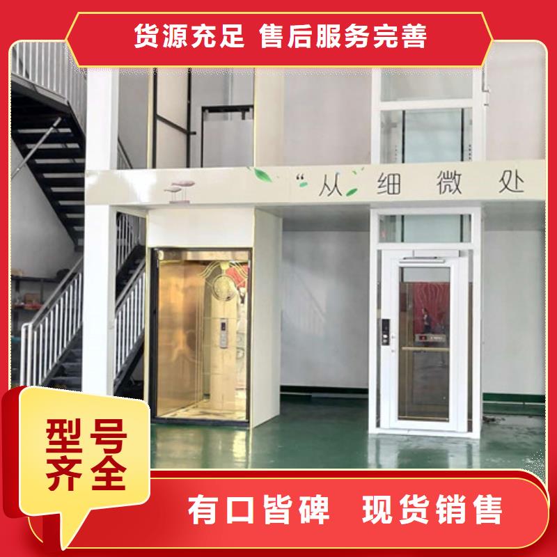【 家用别墅电梯厂家_传菜机厂家不只是质量好】-强森美恒机械设备(廊坊市分公司)