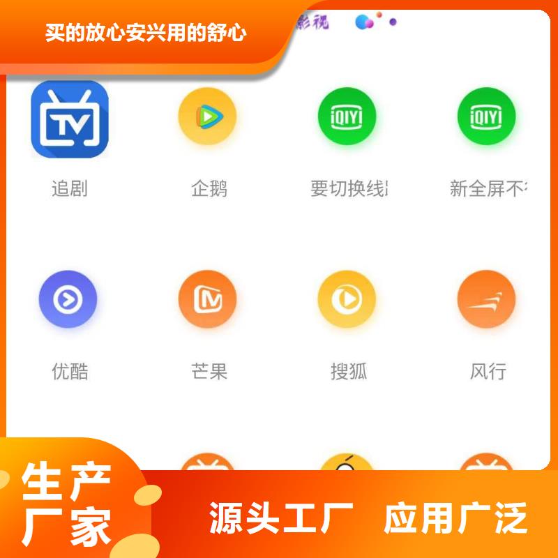 影视会员年卡,工业升降机厂好产品价格低
