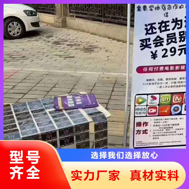影视会员年卡,工业升降机厂好产品价格低