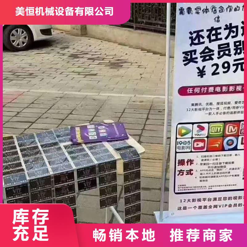 影视会员年卡,工业升降机厂好产品价格低