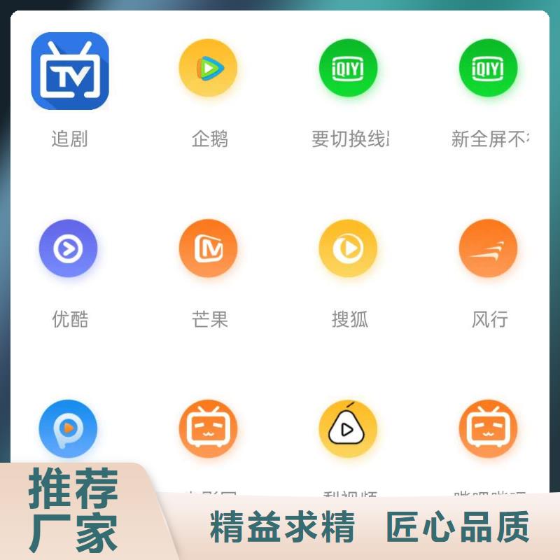 影视会员年卡,工业升降机厂好产品价格低