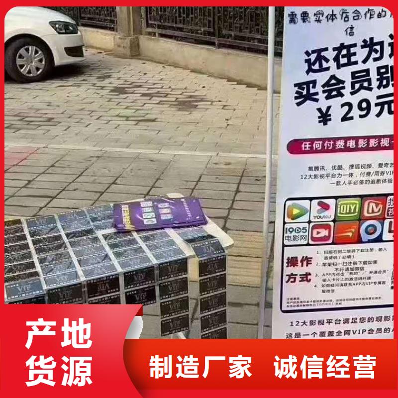 影视会员年卡,工业升降机厂好产品价格低