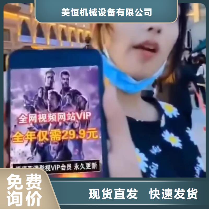 影视会员年卡,工业升降机厂好产品价格低