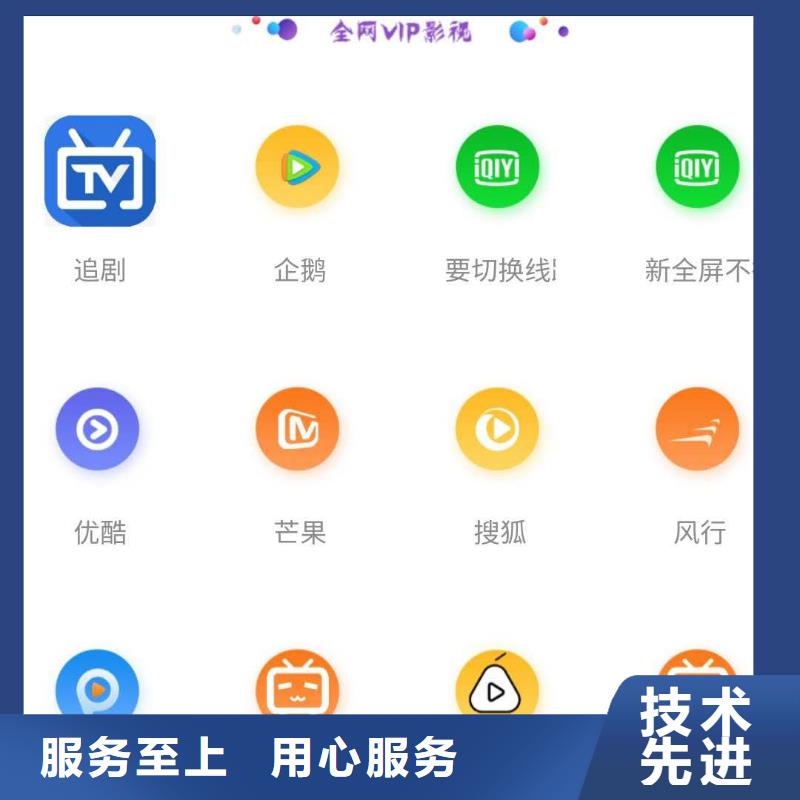 传菜机厂家视频-甘肃省陇南市|西和|礼县|平凉|张掖|定西|武威传菜机厂家-强森美恒