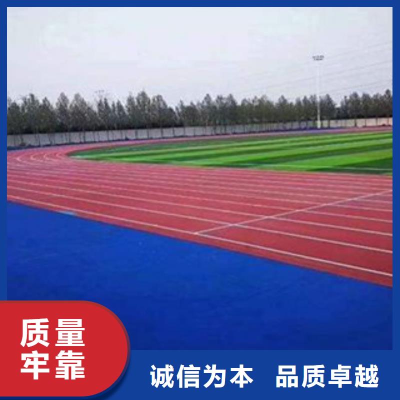 小区塑胶跑道生产厂家