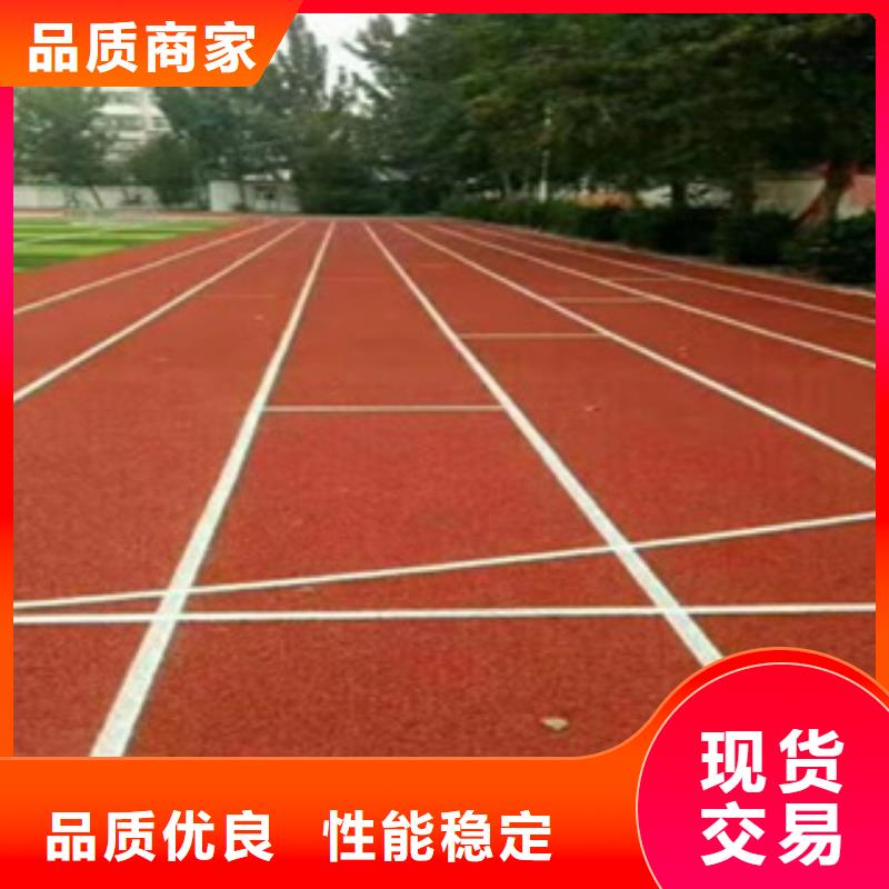塑胶跑道_橡胶地板好货直销