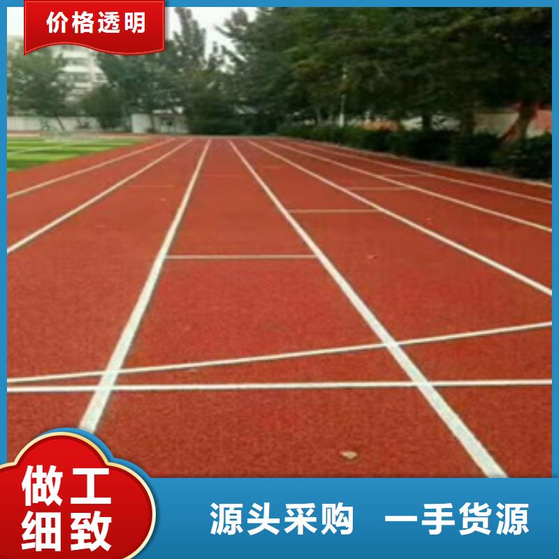 塑胶跑道_橡胶地板好货直销