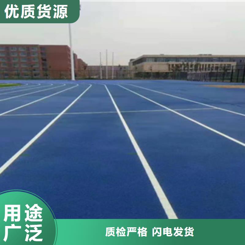 EPDM塑胶跑道施工