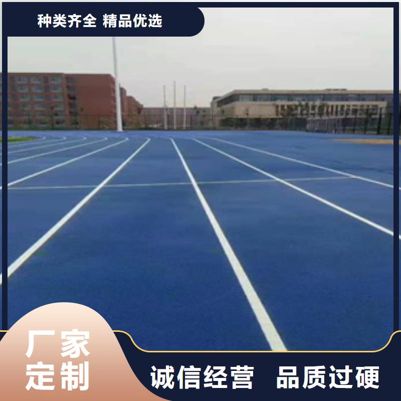 塑胶跑道室内运动地板专业生产团队