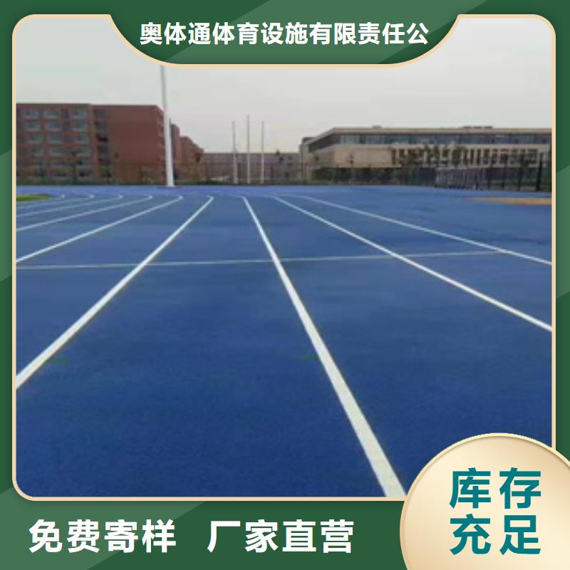 塑胶跑道视频-塑胶跑道|武汉市|江汉|汉南|孝感|十堰|随州|荆门|恩施|咸宁|荆州