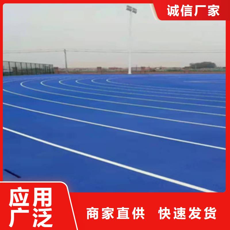 塑胶跑道室内运动地板出货快