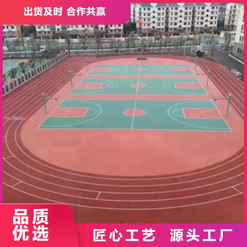 环保型硅pu球场设计施工一体化规格及价格