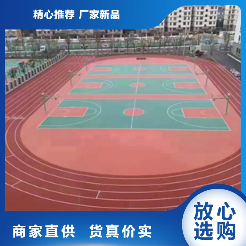 塑胶跑道室内运动地板专业生产团队