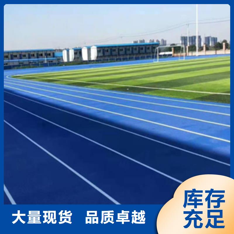 球场人造草坪施工欢迎来电咨询