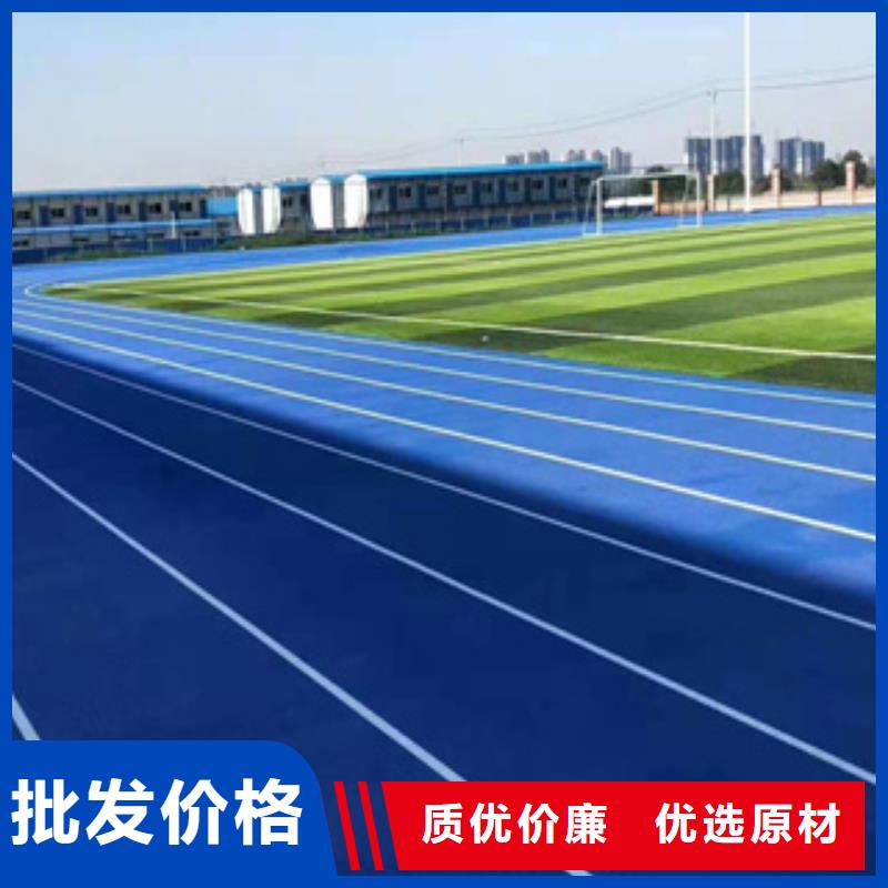 靠谱的室外塑胶跑道基地