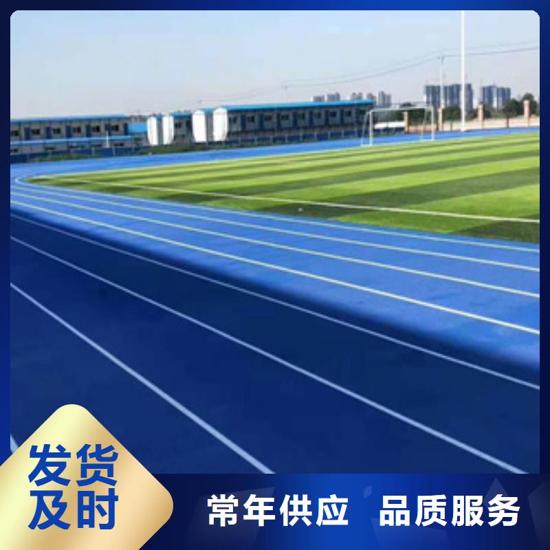 塑胶跑道视频-通海|易门|红河|曲靖|临沧|保山|楚雄中清思宇塑胶跑道_ 中清思宇科技(玉溪市分公司)
