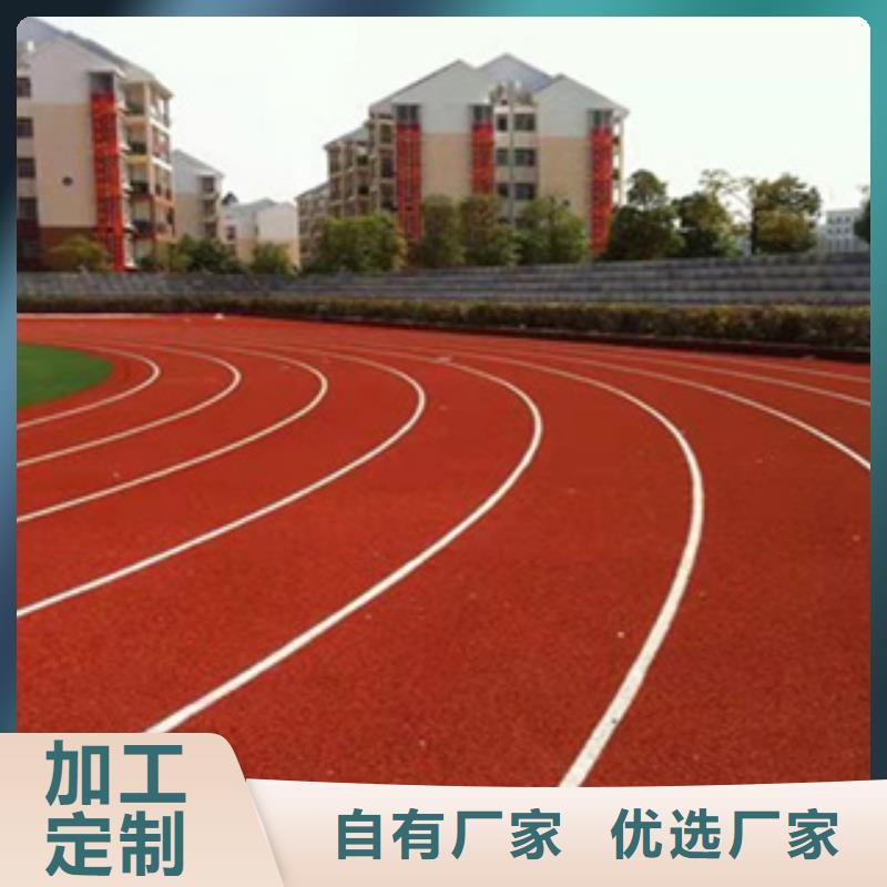 环保型硅pu球场材料
