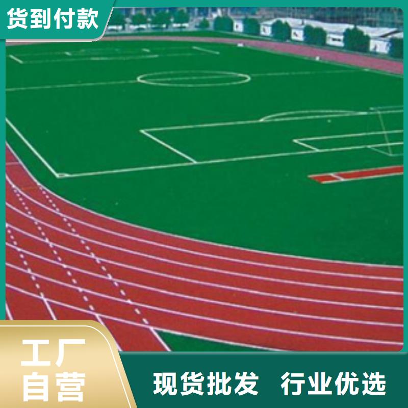 塑胶跑道视频-塑胶跑道|武汉市|江汉|汉南|孝感|十堰|随州|荆门|恩施|咸宁|荆州