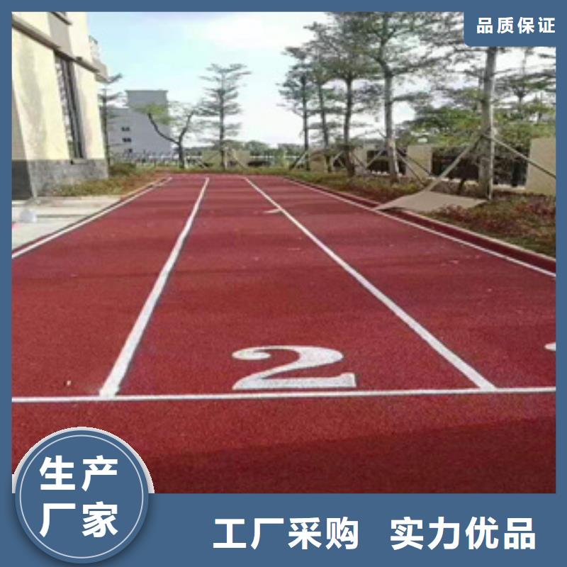 塑胶跑道_塑胶跑道厂家厂家新品
