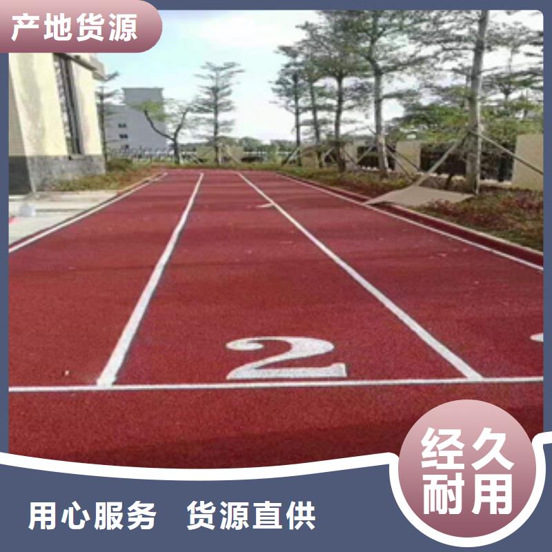 塑胶跑道篮球场施工厂家品控严格