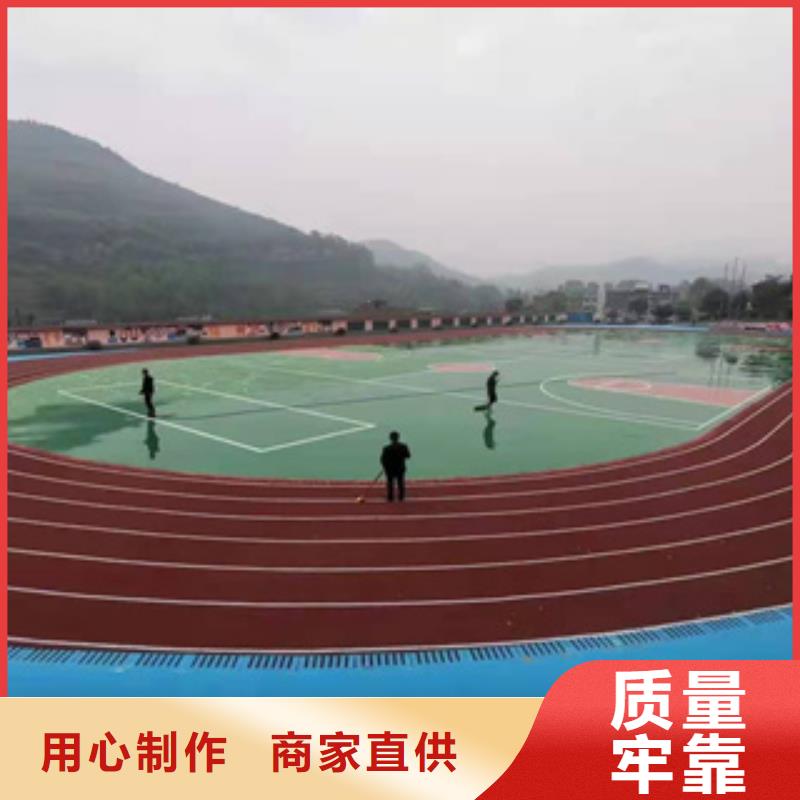 塑胶跑道视频-通海|易门|红河|曲靖|临沧|保山|楚雄中清思宇塑胶跑道_ 中清思宇科技(玉溪市分公司)