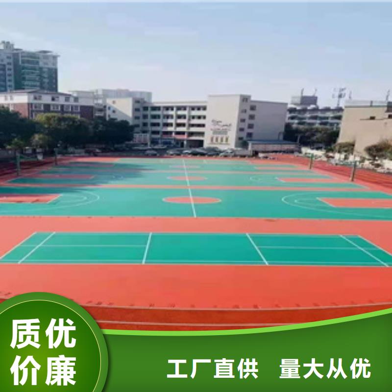 塑胶跑道室内运动地板专业生产团队