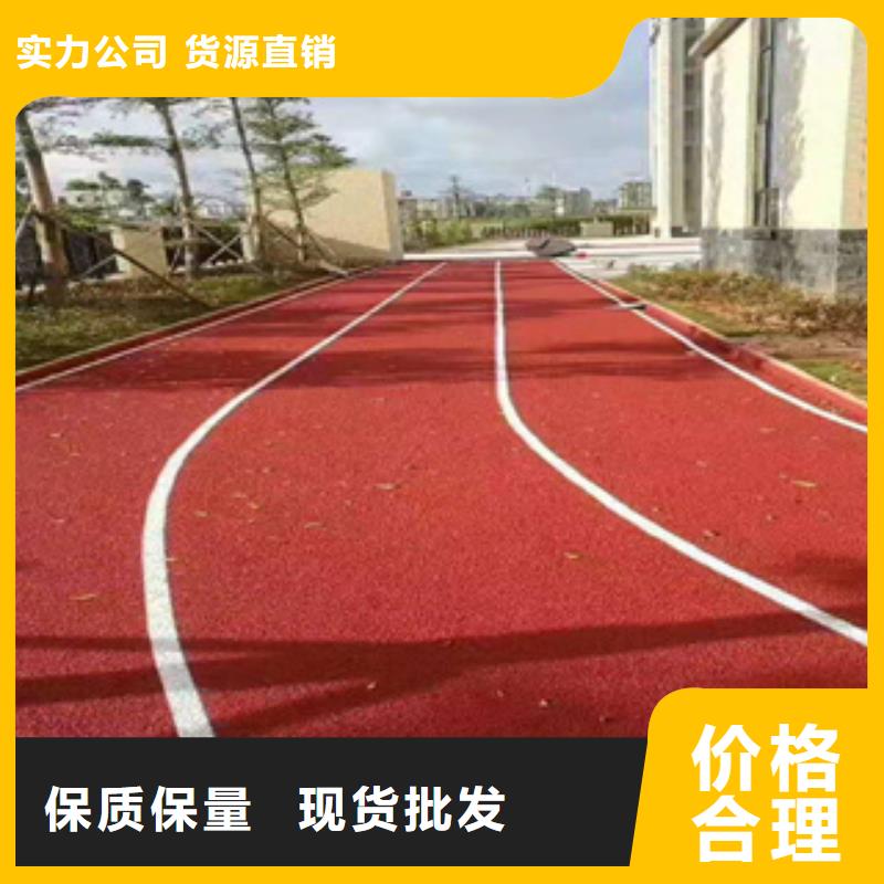 室外塑胶跑道、室外塑胶跑道厂家直销-价格合理
