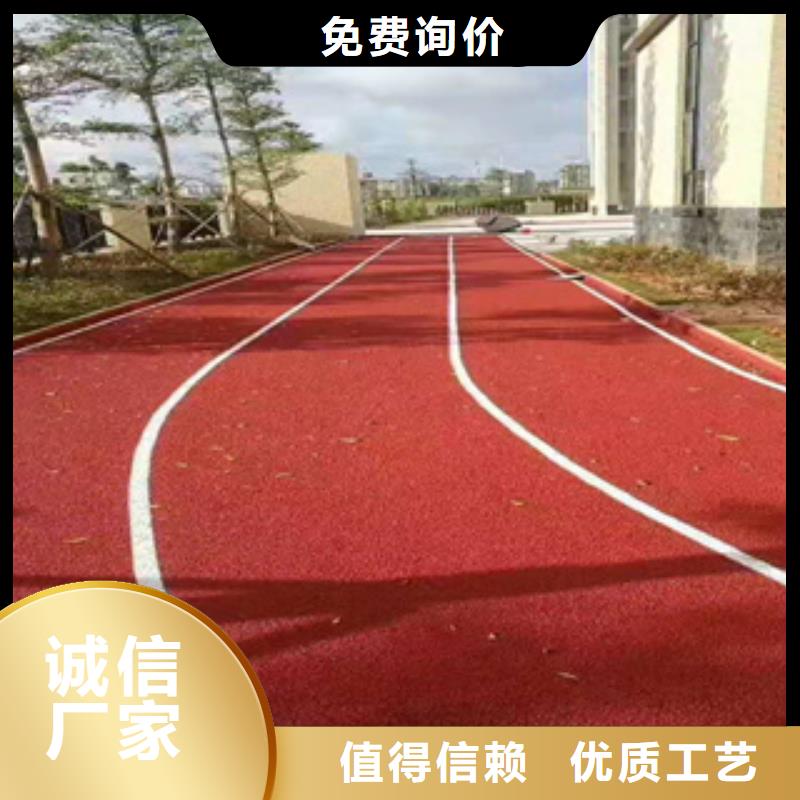 工期快的公园塑胶跑道厂家