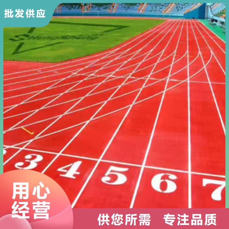 塑胶跑道视频-塑胶跑道-中清思宇科技(抚顺市分公司)服务区域顺城|新抚|锦州|辽阳|葫芦岛|大连