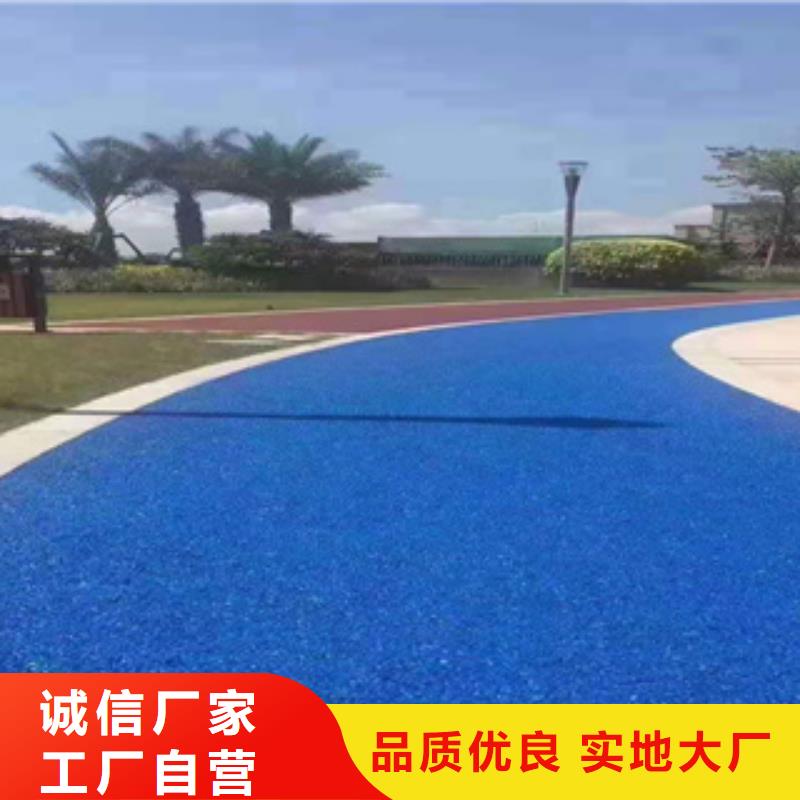 塑胶跑道视频-塑胶跑道-中清思宇科技(抚顺市分公司)服务区域顺城|新抚|锦州|辽阳|葫芦岛|大连