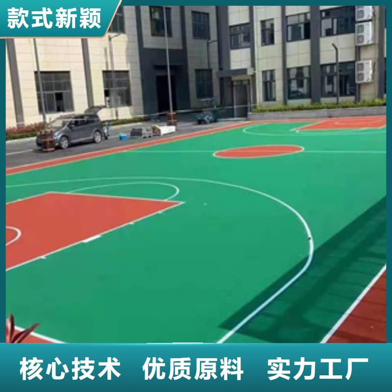 环保型硅pu球场设计施工一体化规格及价格