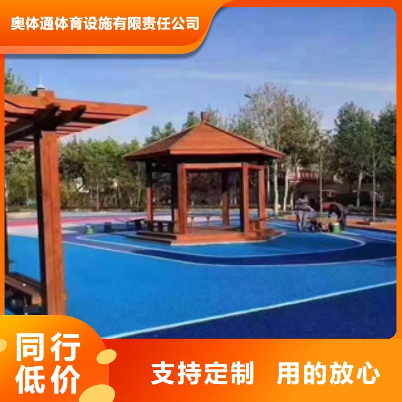 学校塑胶跑道正规实体厂家