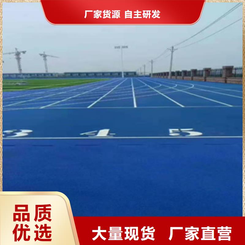 值得信赖的塑胶跑道生产厂家