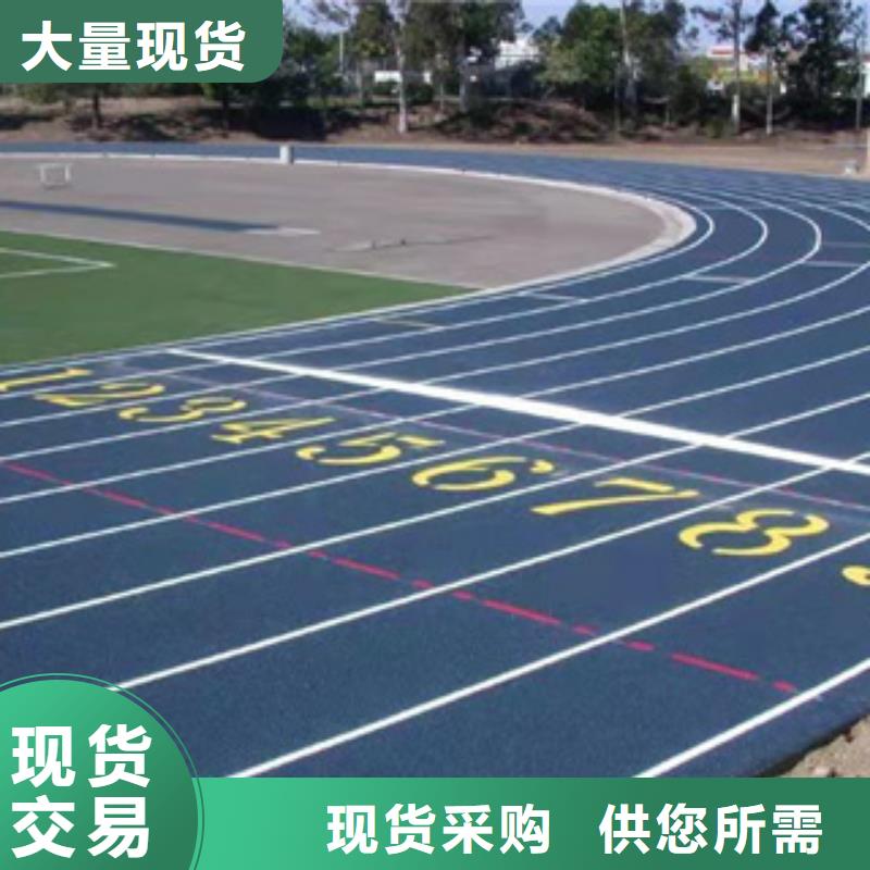 塑胶跑道口碑-中清思宇科技有限公司