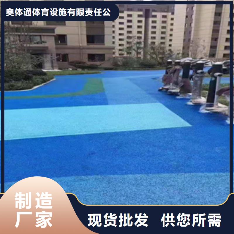 全塑型橡胶跑道