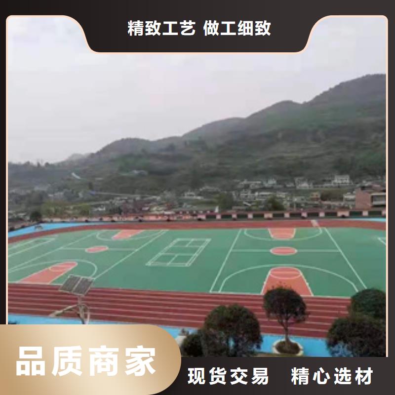 塑胶跑道,硅PU网球场精选好货