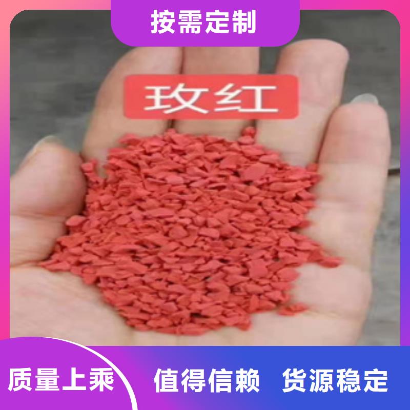 塑胶跑道视频-东至|青阳|宣城|芜湖|宿州|亳州中清思宇塑胶跑道_ 中清思宇科技(池州市分公司)